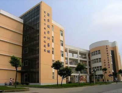 上海電子信息職業技術學院 科技與人文交織的現代化學園風景